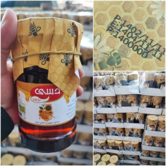  دامپروری | عسل عسل گیاهی طبیعی خوانسار 800گرم کندو