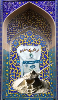  لبنیات | شیر شیرخشک پگاه اصفهان