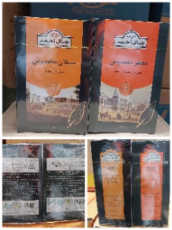  نوشیدنی | چای احمد عطری و ساده