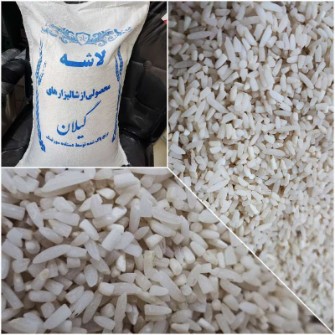  غلات | برنج برنج لاشه ایرانی اعلا درجه یک