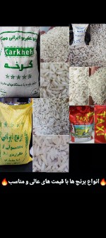  غلات | برنج انواع برنج های 10کیلوگرمی
