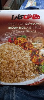  غلات | برنج برنج قهوه ای