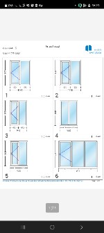  تجهیزات ساختمانی | درب و پنجره درب و پنجره دوجداره یو پی وی سی