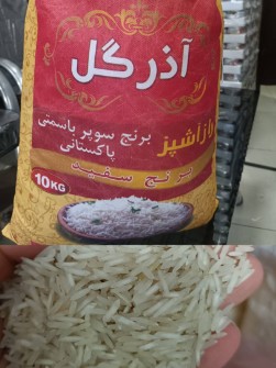  غلات | برنج برنج سوپر کرنل پاکستانی دانه بلند