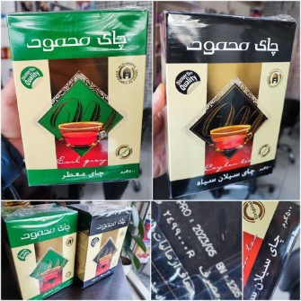  نوشیدنی | چای چای محمود 500گرمی عطری و ساده