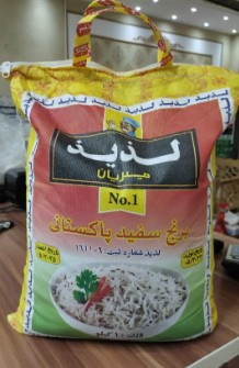  غلات | برنج هندی1121،هایلی،طبیعت