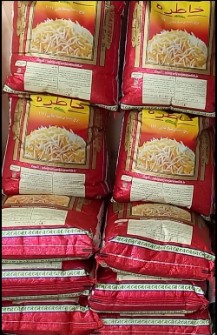  غلات | برنج برنج خاطره با قیمت استثنایی کیسه ساندیسی و اصلی