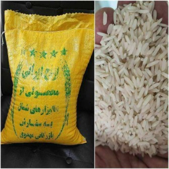  غلات | برنج عمده برنج کیسه زرد ایرانی طارم