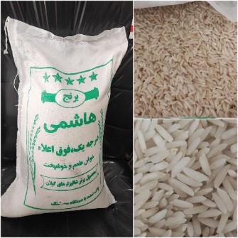  غلات | برنج برنج ایرانی هاشمی اعلا
