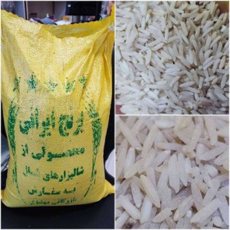  غلات | برنج برنج ایرانی فجر گرگان