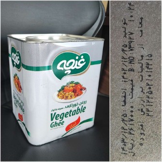  چاشنی و افزودنی | روغن خوراکی روغن حلب غنچه 4 کیلویی