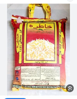  غلات | برنج برنج ایرانی و خارجی