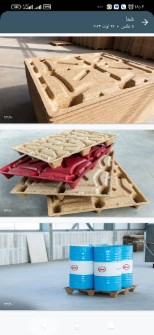  مصالح ساختمانی | چوب نئوپان
