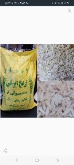  غلات | برنج برنج طارم فجر کیسه زرد کیفیت عالی