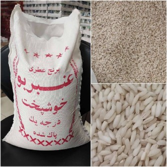  غلات | برنج برنج عنبر بو خوزستان کیفیت عالی
