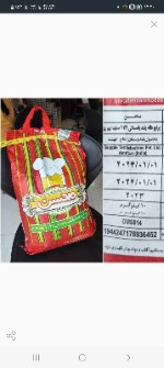  غلات | برنج برنج هندی محسن 1121 دانه بلند