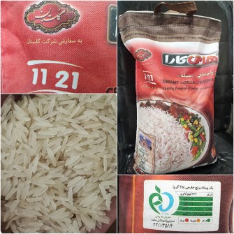  غلات | برنج برنج هندی هاتی کارا دانه بلند 1121