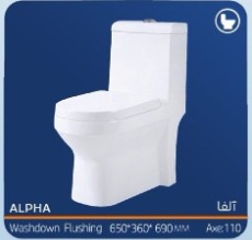  تجهیزات ساختمانی | روشویی و دستشویی توالت فرنگی مدل آلفا