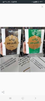  نوشیدنی | چای چای گلدن سر ایرانی شکسته 350 گرمی