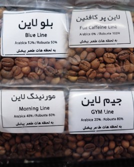  نوشیدنی | قهوه انواع قهوه ربوستا و عربیکا