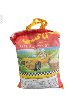  غلات | برنج برنج دانه بلند هندی تاکسی