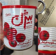  کنسانتره و کنسرو | رب رب گوجه فرنگی بیژن