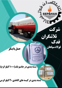  آلومینیوم |  ریخته گری