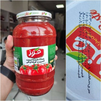  کنسانتره و کنسرو | رب رب گوجه  قوطی عزیز 800 گرمی و شیشه ای