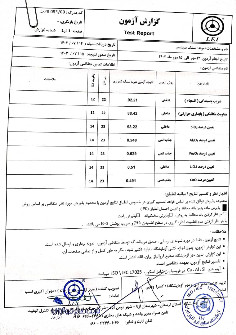  مواد معدنی |  سنگ سیلیس فروآلیاژی