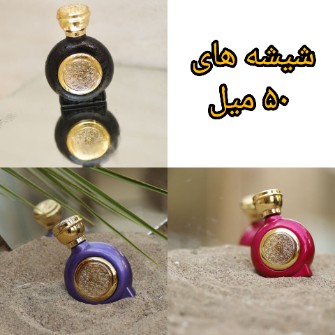  آرایشی و بهداشتی | عطر و ادکلن پرفیوم زنانه و مردانه