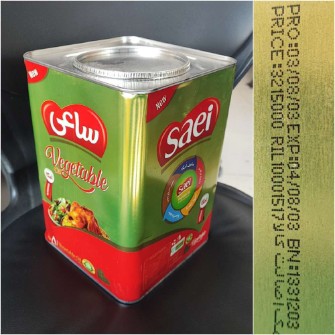  چاشنی و افزودنی | روغن خوراکی روغن جامد 5 کیلویی ساعی