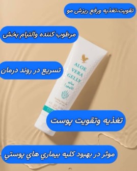  آرایشی و بهداشتی | محصولات پوستی ضدآفتاب. آبرسان.ضدلک