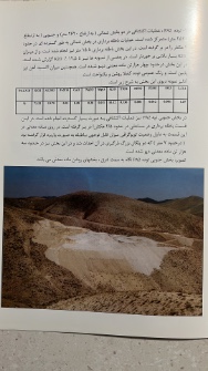  مواد معدنی | سایر مواد معدنی فلدسپات پتاسیک با کیفیت بالا