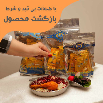  چاشنی و افزودنی | روغن خوراکی روغن حیوانی کرمانشاهی تک نفره