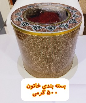  ادویه | زعفران زعفران سوپر نگین اتویی