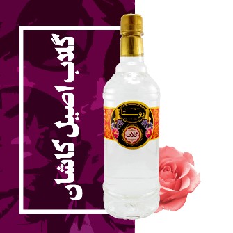  نوشیدنی | عرقیات گلاب دوآتشه سنتی