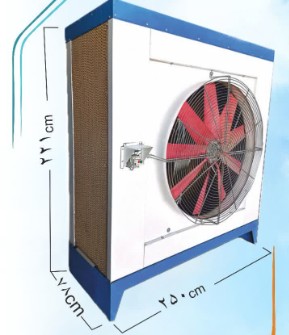  تجهیزات سرمایش و گرمایش | تجهیزات سرمایشی کولر آبی سلولزی مدل50هزار