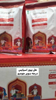  ادویه | هل هل پیور اسپایس سوپرجامبو قرمز کارتنی